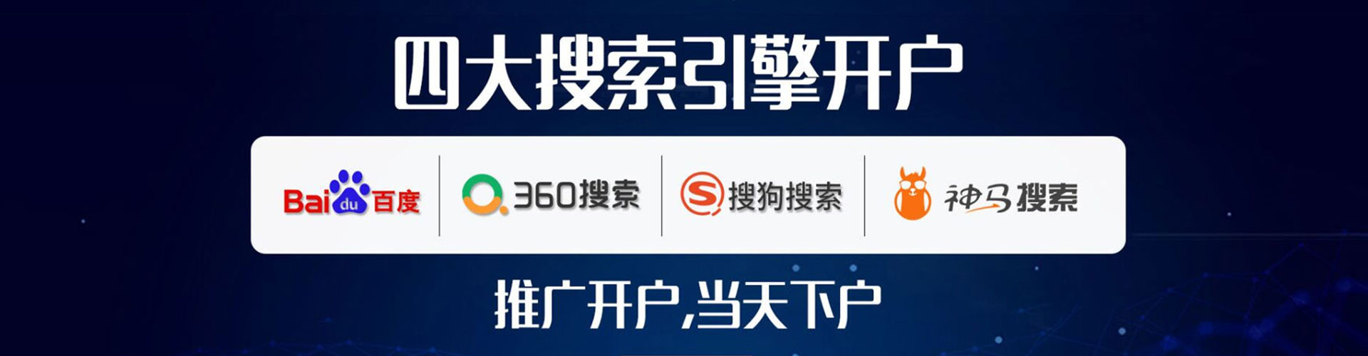 广灵sem主管