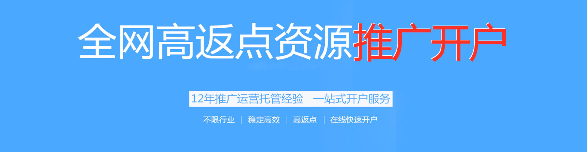 广灵微博信息流
