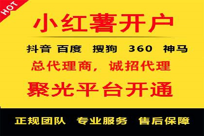 百度竞价推广：从投放策略到效果评估的全过程